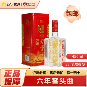 铁盒泸州老窖-铁盒泸州老窖促销价格、铁盒泸州老窖品牌- 淘宝