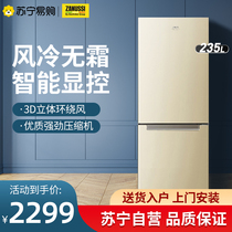 Zanussi Electrolux 235 liters double door fan cool syllable energy household refrigerator ZBE2350HCA