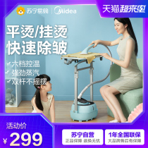 Midea 35 Midea hanging ironing machine Household steam handheld iron ironing clothes sterilization ironing machine Vertical ironing machine