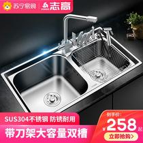 (Zhigao 582) sink double tank kitchen wash basin 304 stainless steel pool water basin sink sink set