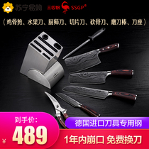 San Wantang kitchen full set of knives set Home chef kitchen knife Fruit knife Bone knife Kitchen knife combination 347