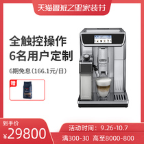Delonghi Delong automatic imported Italian coffee machine office smart home ECAM650 85