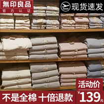 Unstamped Good Products Full Cotton Bed Four Pieces Of Pure Cotton 100 Bed Linen Quilt Cover Bed 3-4 Bed Goods Kit 811