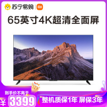 (Mi 281)Xiaomi TV EA65 65-inch 4K Ultra HD metal full screen Smart Voice