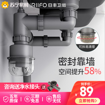 (Rifeng Bathroom 511)Rifeng kitchen sink Wash basin accessories Drain pipe deodorant drainer set