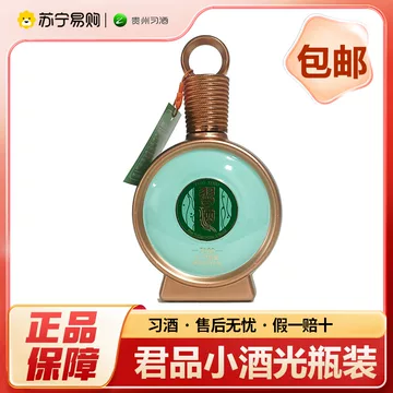 习酒君品100ml-习酒君品100ml促销价格、习酒君品100ml品牌- 淘宝
