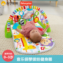Fisher baby fitness frame Pedal music piano fitness device to appease the baby early education upgraded version FWT06