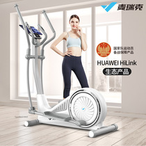 Merke Merach elliptical machine Home commercial spacewalk stepping machine elliptical machine sports fitness machine 290