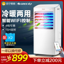 (Gli 296) warm air blower cold and warm air cooled fan cold blower office mobile air conditioning fan