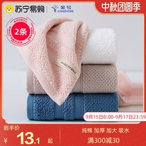 Gold 799 cotton antibacterial towel adult men and women home Bath thickening extra soft absorbent face towel 2