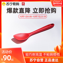 German double man silicone spatula skillet pan pan high temperature cooking utensils kitchen household protection pot shovel 418