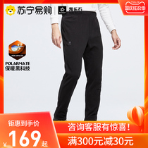 Kaile Stone 731] Outdoor Sports mens polartec windproof fleece pants mens and womens thick warm pants