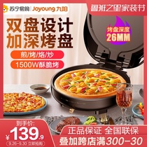 Jiuyang electric cake pan stall household double-sided heating deepened large fried pancake pancake machine egg roll fan small new 99