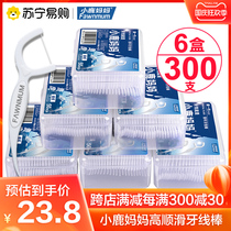 Fawn Mother Guihu Floss Stars High Smooth Superfine Family Floss Special Dental Floss Box Toothpick 6 Boxes 300 Boxes