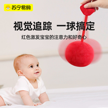 Suning Baby Toys 0 to 3 months Red chasing ball vision after early teaching training Red bowlers to catch the ball 1589