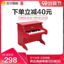 Hape18 key piano 3 years old children over 3 years old early education Enlightenment melody music wooden high simulation design