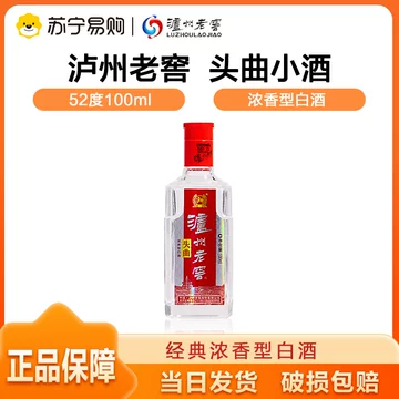 泸州老窖100ml装-泸州老窖100ml装促销价格、泸州老窖100ml装品牌- 淘宝