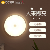 (Wanhuo 453)l intelligent human body induction night light voice control bedside wireless home aisle corridor wall light