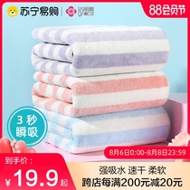 Jie Liya bath towel household strong water absorption quick-drying pure cotton no hair loss men and women couples can wear and wrap large towels