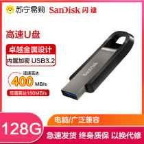 SanDisk 128GB USB Flash Drive CZ810 Hi-Speed USB 3.2 Metal USB Drive Read 400MB s Write 100MB s 782
