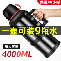 Tianxi thermos cup large capacity stainless steel insulation pot car travel water cup men portable outdoor insulation kettle