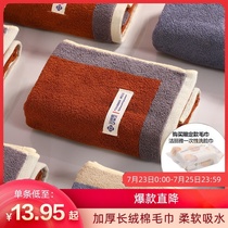 Jie Liya Xinjiang pure cotton towel Cotton face towel household thickened bath male and female couples soft absorbent face towel