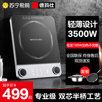 Demas Electromagnetic Furnace 3500W household high power thin battery furnace hot boiler special fire smart new 1246