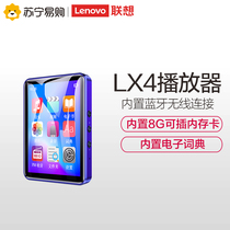 Lenovo Bluetooth mp3 full screen lossless hifi music player Walkman mp4 touch screen mini pluggable card
