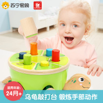 Teboer turtle banging table 1-3 years old boy girl baby banging knock knock music piling table toy