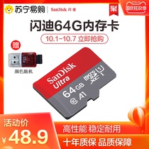 Sandy 64GB mobile phone memory card tf driving recorder cartoon micro SD card reader