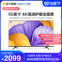 (Vidda21) Hisense Vidda 55V1F-R 55 inch 4K HD full screen smart flat screen TV