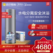 Midea Midea Household Air Energy Heat Pump Water Heater 150 Liters KF71 150L-MH (E3)Smart Home Appliances
