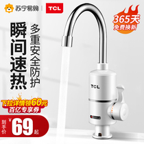 TCL Electric Water Faucet Quick Heat Instant Heating Kitchen Treasure Quick Overwater Electric Water Heater Household 1133