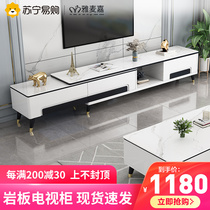 (751 Yam Mai Jia)Italian rock plate coffee table TV cabinet combination Small apartment living room household modern and simple