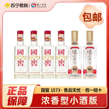 新品未開封】中国白酒 国窖1573 广州塔 600ml 52度 - メルカリ