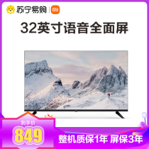 (Xiaomi 281) Xiaomi TV full screen EA32 inch HD smart metal LCD