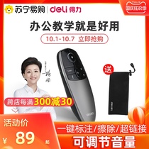 Del 135 page Pip remote control pen teacher with multi-function page changer multimedia projector Laser pen
