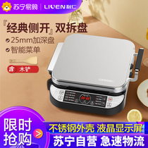 Liren 416 electric pancake pan stall home deepens enlarged side opening frying machine pot double-sided heating up and down plate can be removed