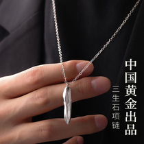 China Gold Central Genesis Sanzo Pure Silver Necklace Mens Wave Cards Senior Sensation Birthday Gift Giving Boyfriend 1693
