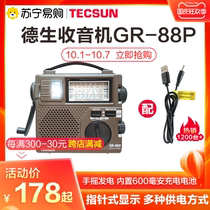 310 Desheng Radio GR-88P full band new portable charging elderly home plug-in semiconductor