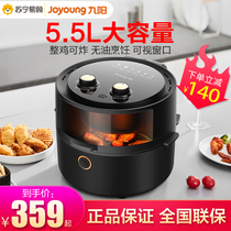 Jiuyang air fryer large capacity household multi-function visual electric fryer 5 5L no fried French fries egg tarts 99