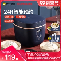 Konka 883 rice cooker Home Mini smart small 2L liter 1 person food multifunctional soup cooking rice pot