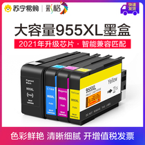 Color Grid for HP HP955xl Ink cartridge 7720 7730 7740 Color ink cartridge Pro8210 8216 8710 8720 872