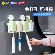 TaiForce washroom wall-mounted draining suit toothbrush holder electric storage case mouthwash cup free of perforated toothbrush shelf