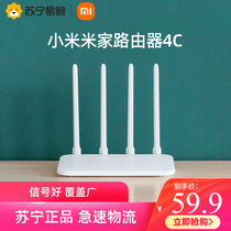 Xiaomi router 4A gigabit version 5G dual-frequency 1200m wireless router Gigabit Port home high-speed WiFi through wall King student parent control large apartment brand new 4C 300m broadband