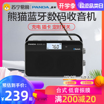  774 Panda 6215 new portable radio for the elderly semiconductor FM radio pluggable card charging Bluetooth player