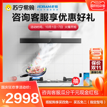 Boss 65X8 30B0 European range hood day gas stove smoke machine stove stove set official home kitchen