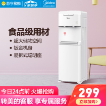 Perfect water dispenser Home vertical barrelled water Drinking water Drinking water Drinking room Fully Automatic Office Warm 1322S
