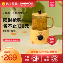 Daewoo electric stewed cup office small tea cooker electric heating multifunctional heating Cup mini health pot 172