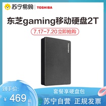 Package Hard Drive Package] Toshiba Portable Hard Drive 2tb Gaming Xbox PS5 Gaming Hard Drive